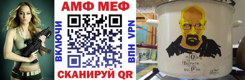 Купить закладки  Протвино  АМФЕТАМИН 97% 