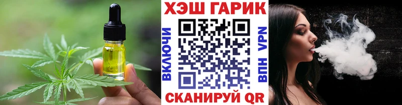 Еда ТГК марихуана  Купить где  Протвино 