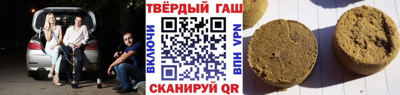ГАШИШ hashish Протвино