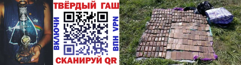 Купить  Протвино  ГАШ хэш 