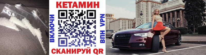 Купить где  Протвино  КЕТАМИН VHQ 