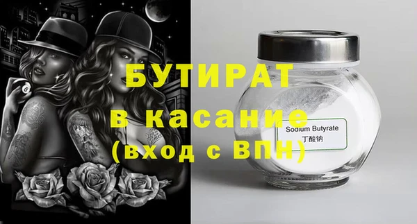 спайс Медногорск