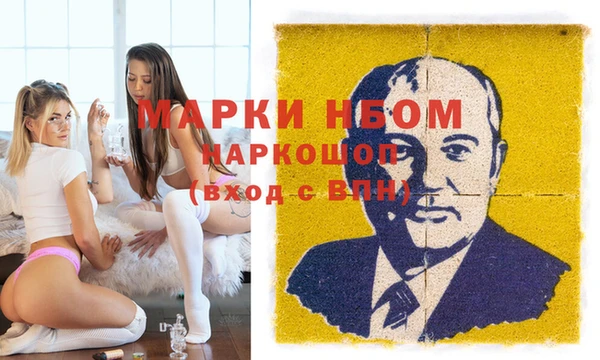 МДМА Мегион