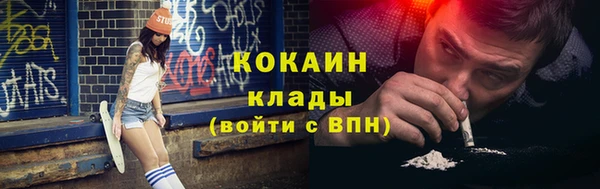 MDMA Premium VHQ Медвежьегорск