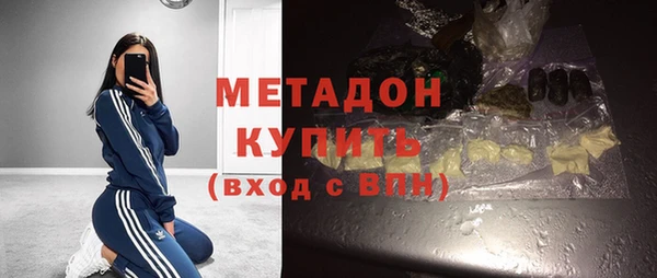 МДМА Мегион