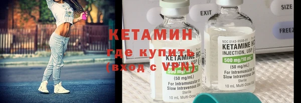 спайс Медногорск