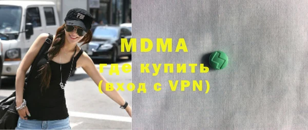 спайс Медногорск