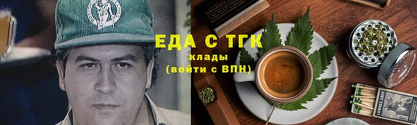 МДМА Мегион