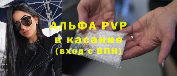 спайс Медногорск