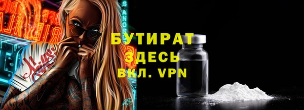 спайс Медногорск