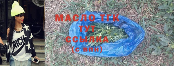 спайс Медногорск