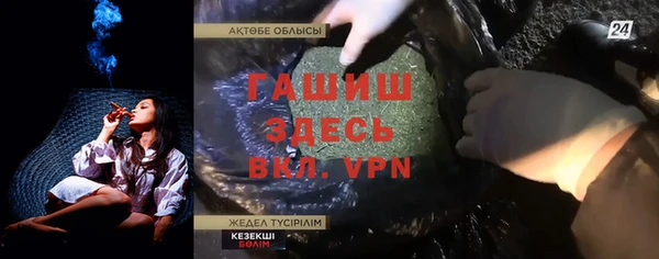 MDMA Premium VHQ Медвежьегорск