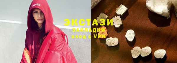 МДМА Мегион