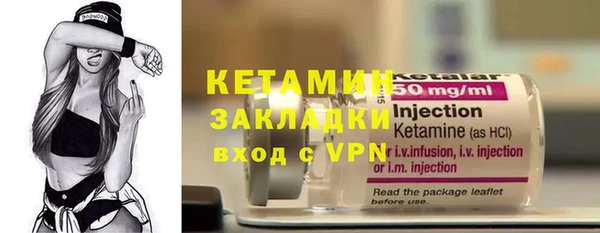 спайс Медногорск