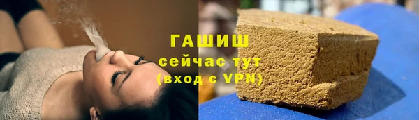 спайс Медногорск