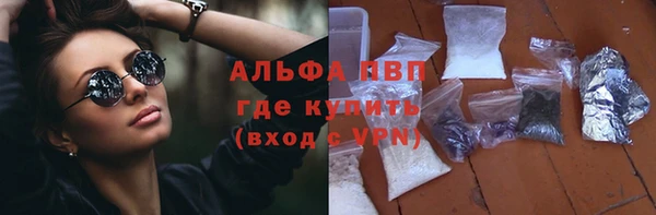 спайс Медногорск