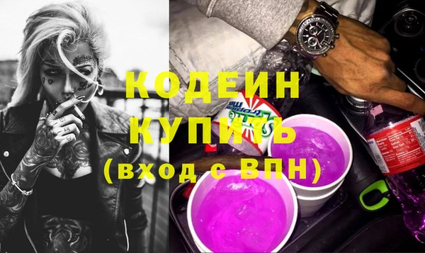 МДМА Мегион