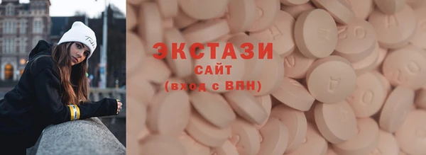 МДМА Мегион