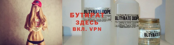спайс Медногорск