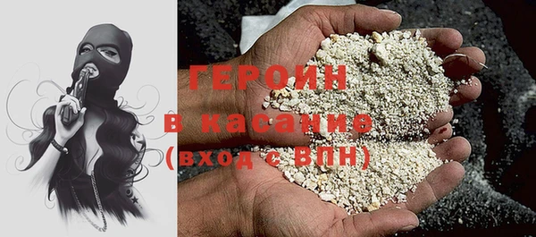 спайс Медногорск