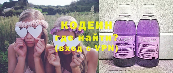 спайс Медногорск