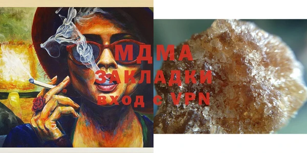 MDMA Premium VHQ Медвежьегорск