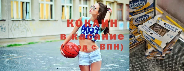 MDMA Premium VHQ Медвежьегорск