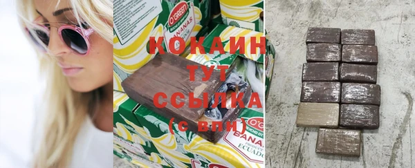 спайс Медногорск