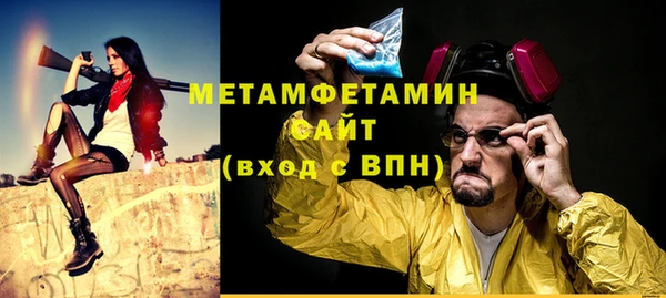 MDMA Premium VHQ Медвежьегорск