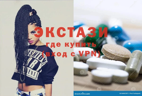 MDMA Premium VHQ Медвежьегорск