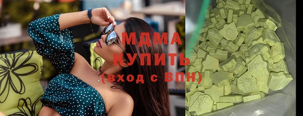 МДМА Мегион