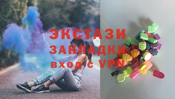 MDMA Premium VHQ Медвежьегорск