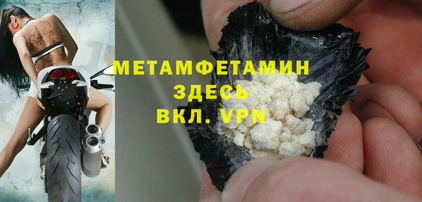 спайс Медногорск