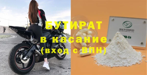 спайс Медногорск