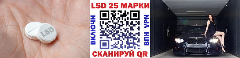 Лсд 25 экстази кислота  Купить  Протвино 