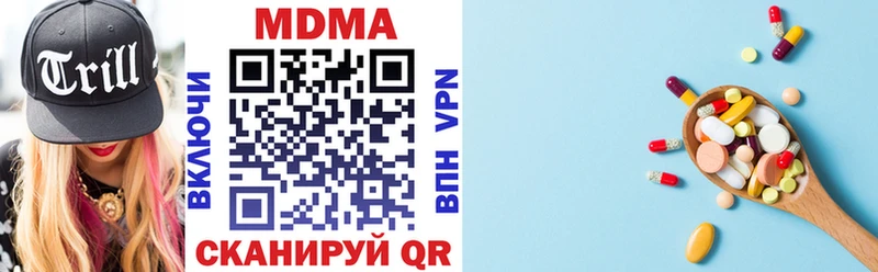 MDMA VHQ  Купить  Протвино 