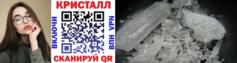 Купить где  Протвино  МЕТАМФЕТАМИН мет 