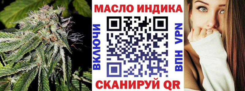 ТГК жижа  Купить  Протвино 